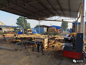 嵐山木材加工廠整體出租或轉讓，附帶設備齊全，即接手即開工