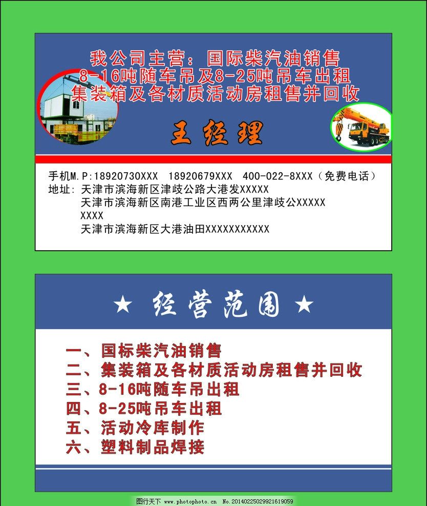 隨車吊與壓濾機(jī)租賃 高效施工的雙重保障